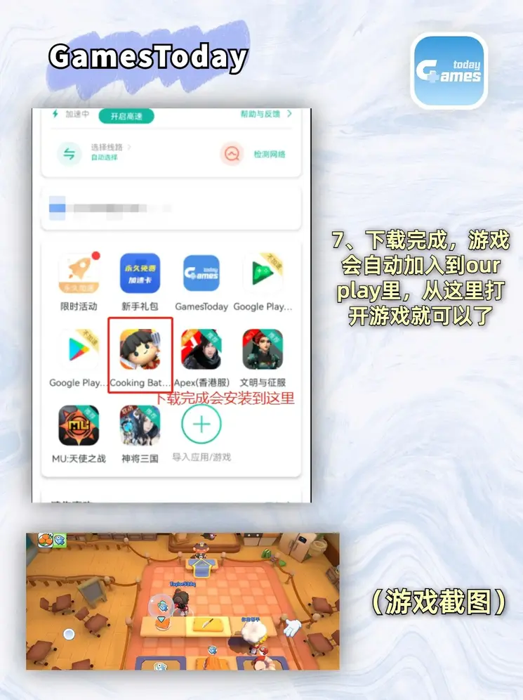 华体绘官方网站标准版截图3